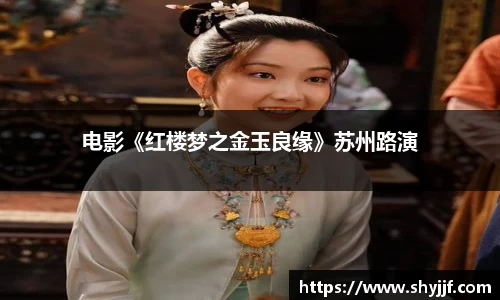 东升国际