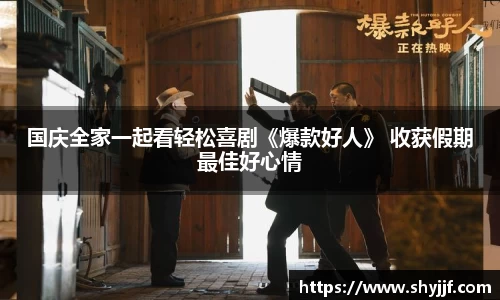 东升国际