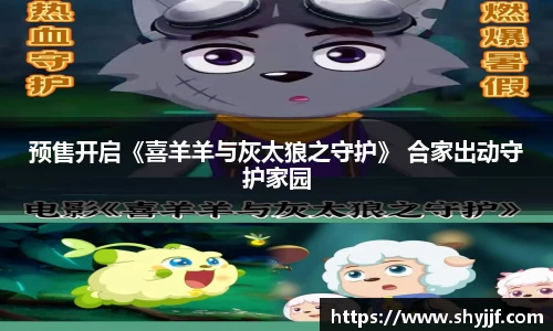 东升