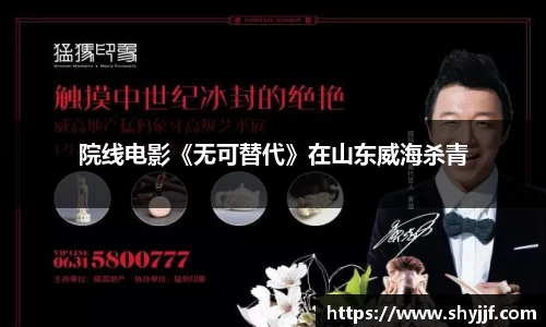 东升