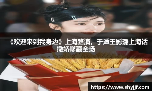 东升国际官网
