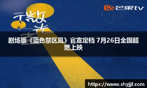 东升国际官网
