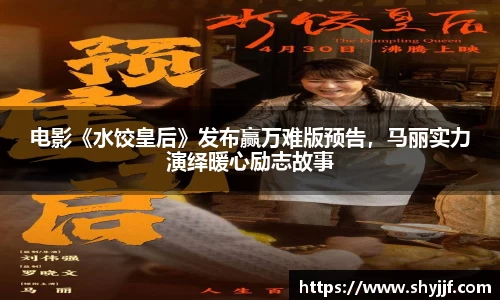 东升