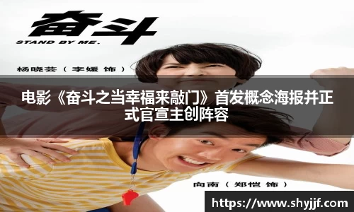 东升国际官网