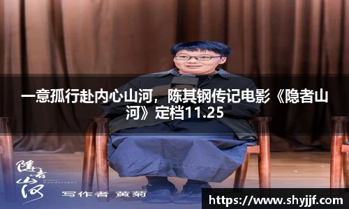 东升
