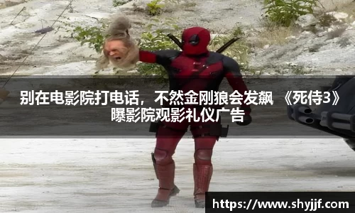 东升国际